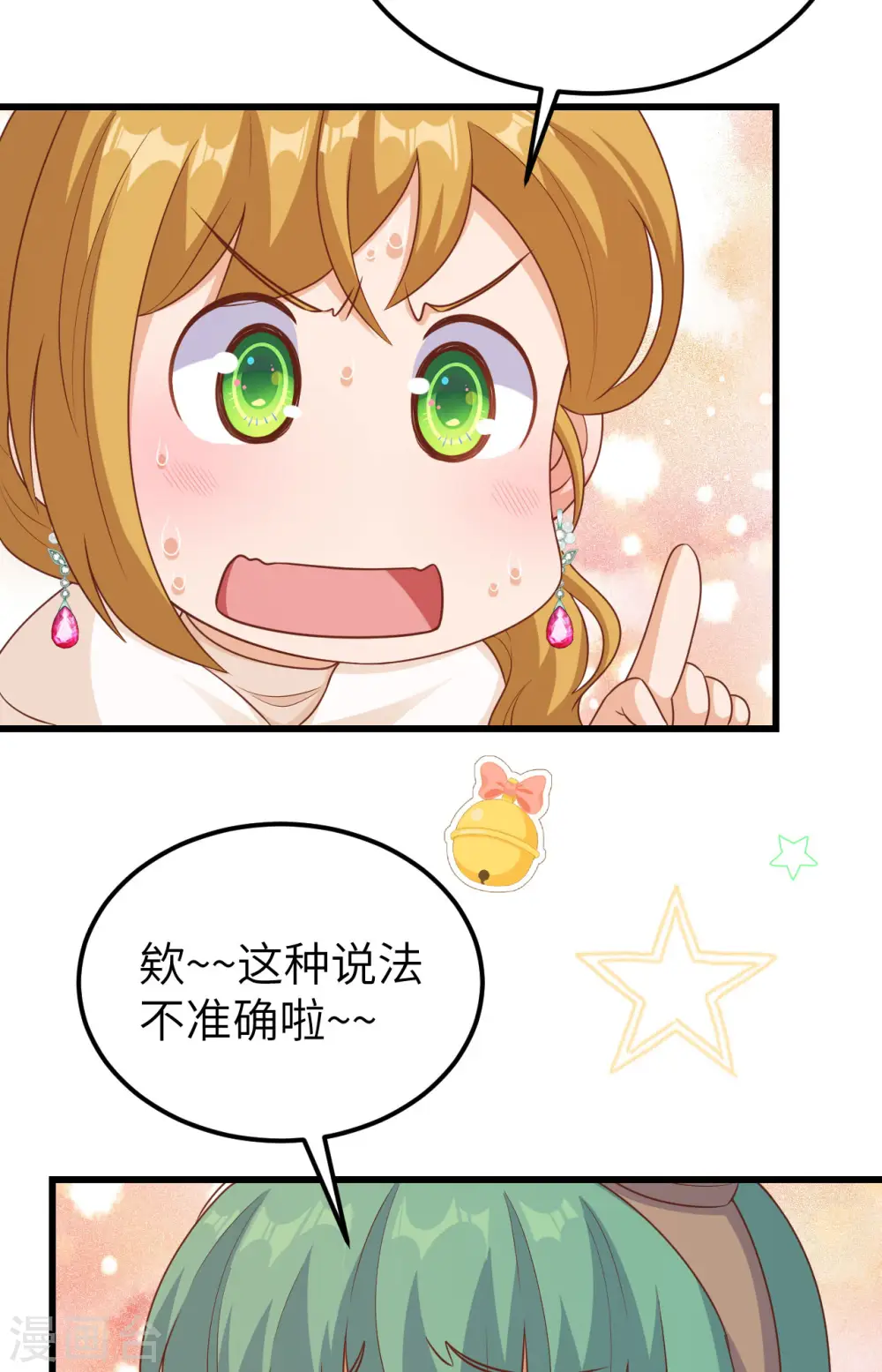 第468话12