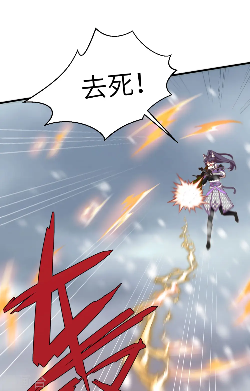 第398话9