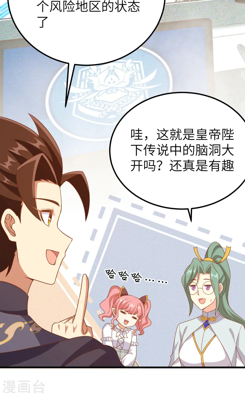 第448话12