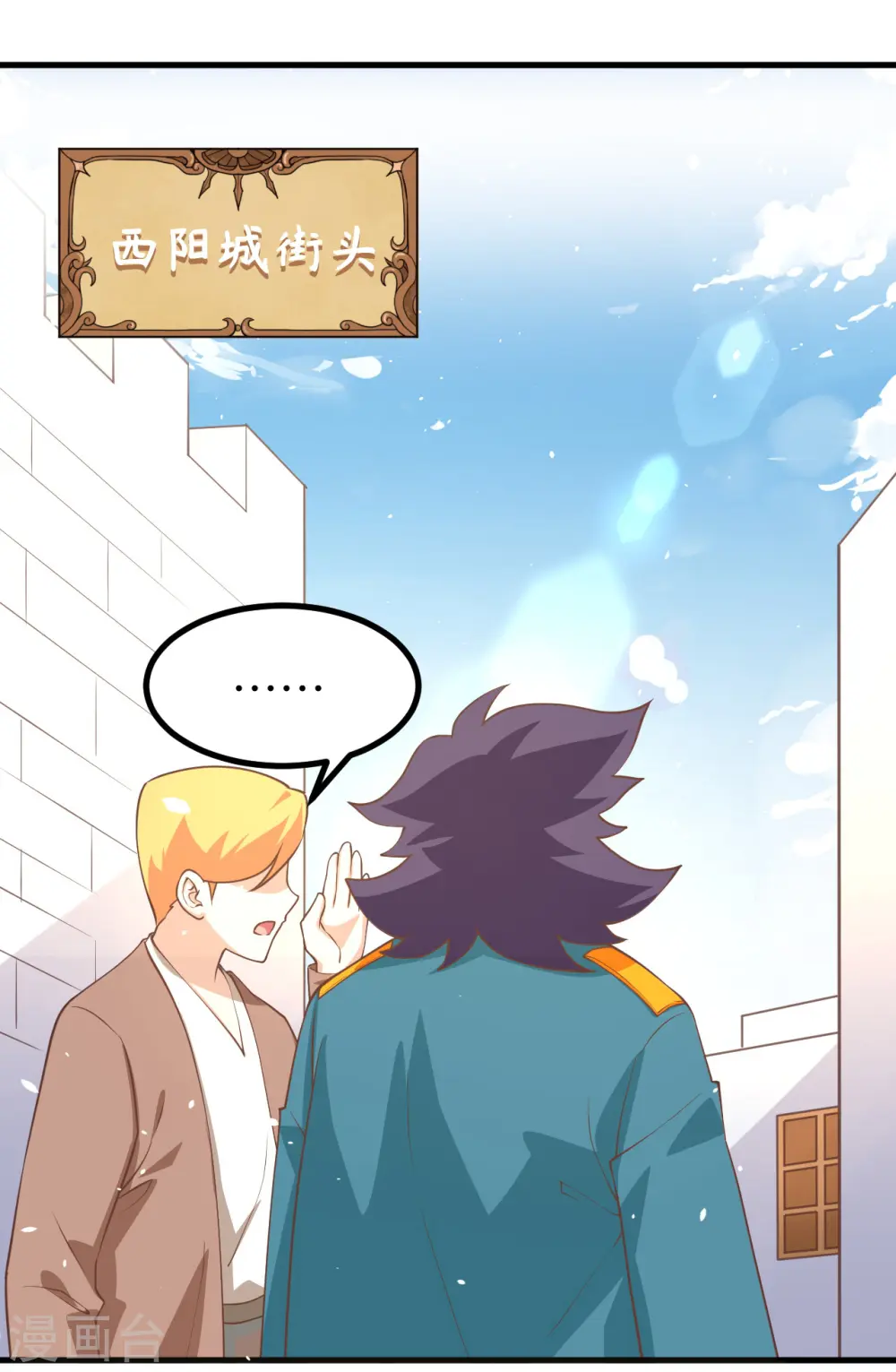 第165话21