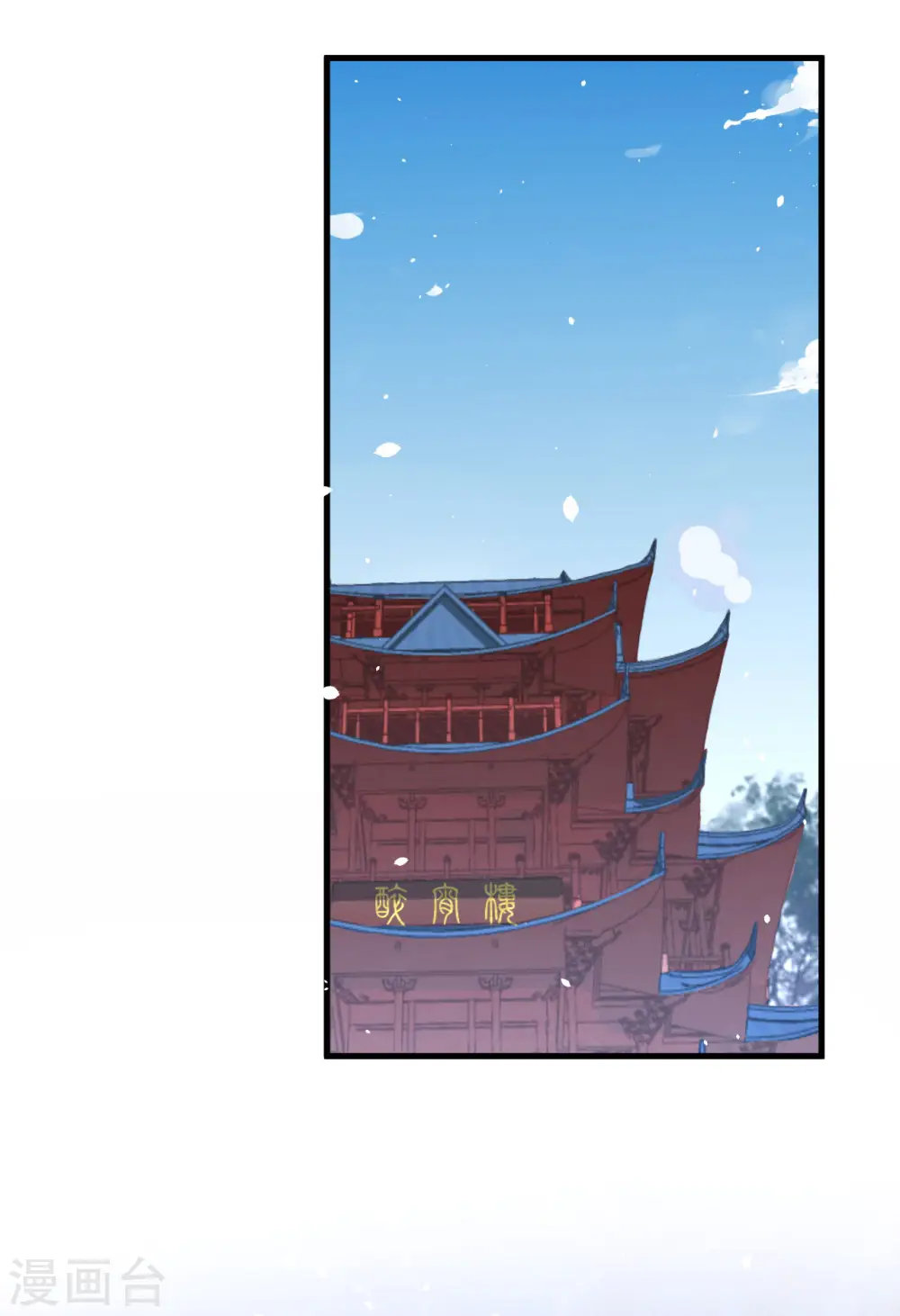 第80话0