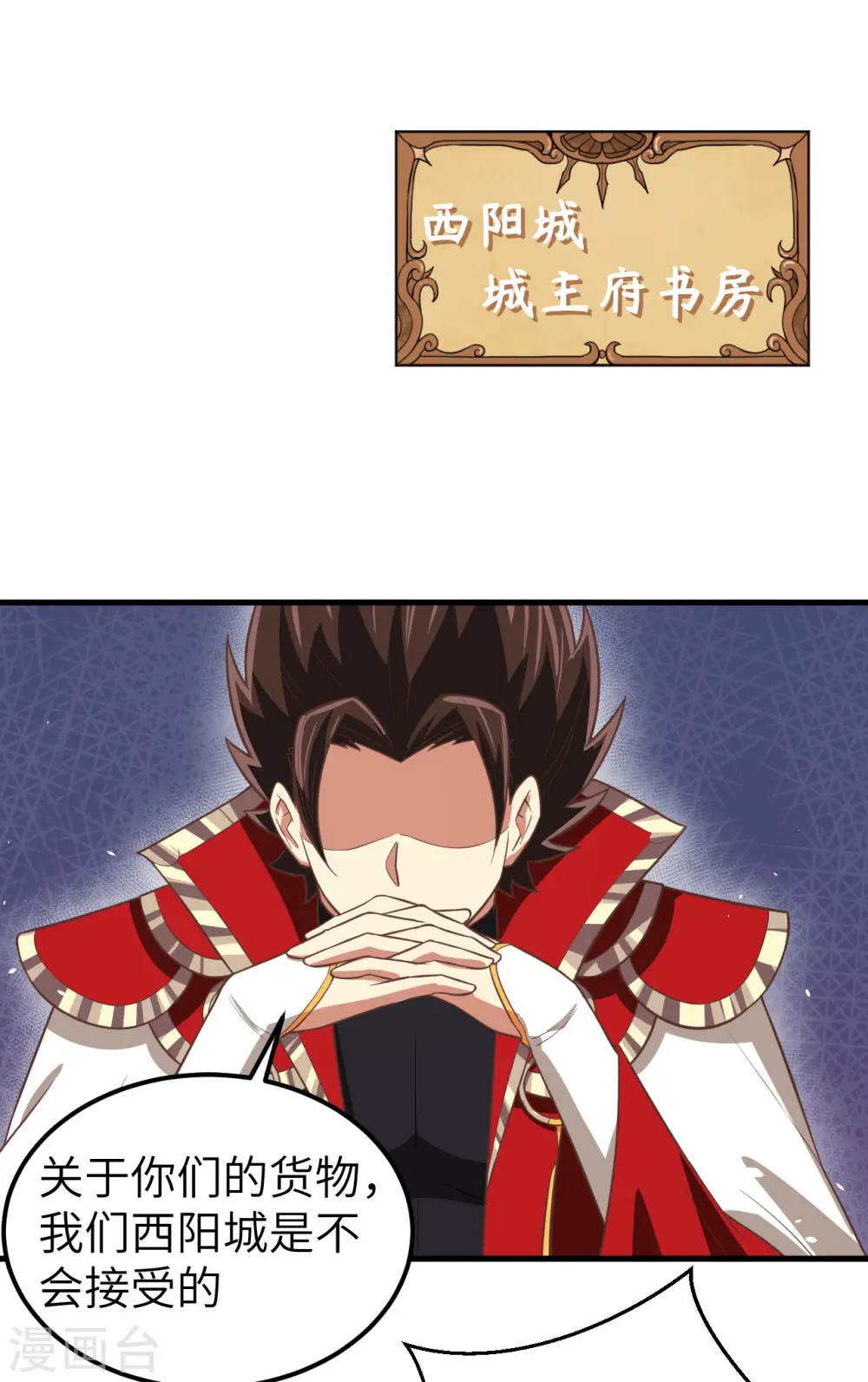 第193话30