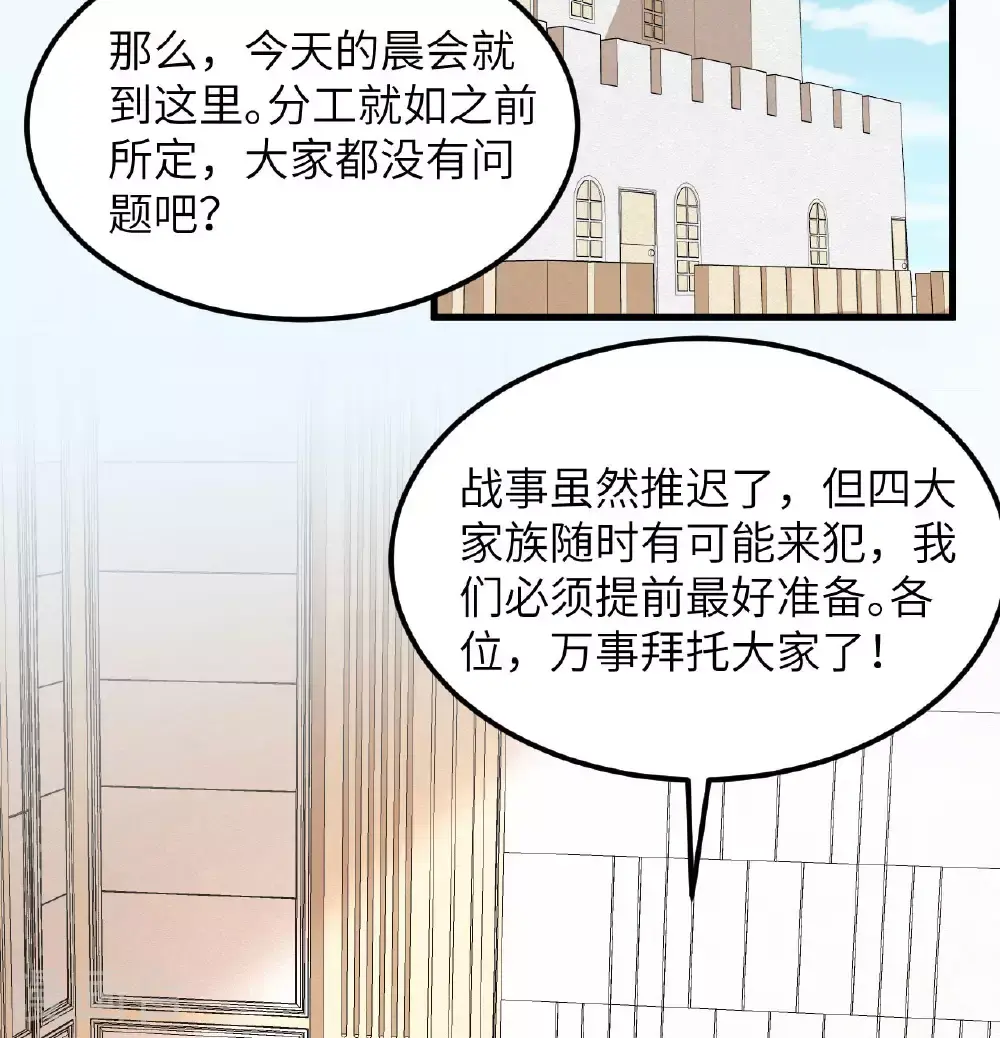 第502话40