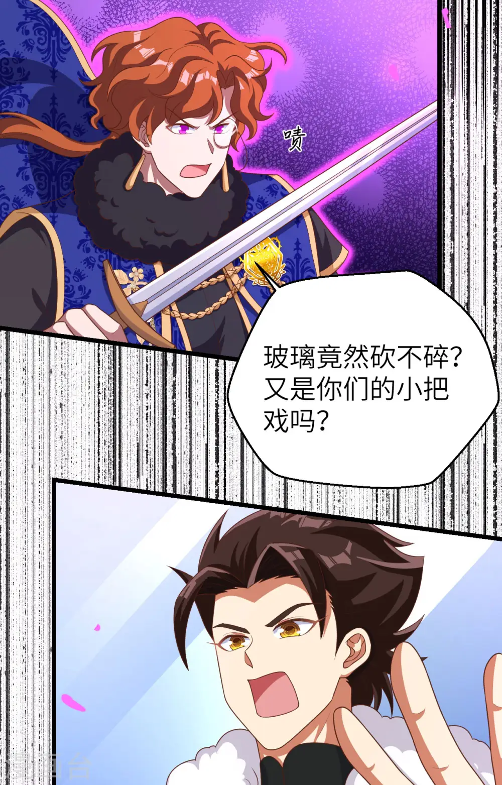 第397话52