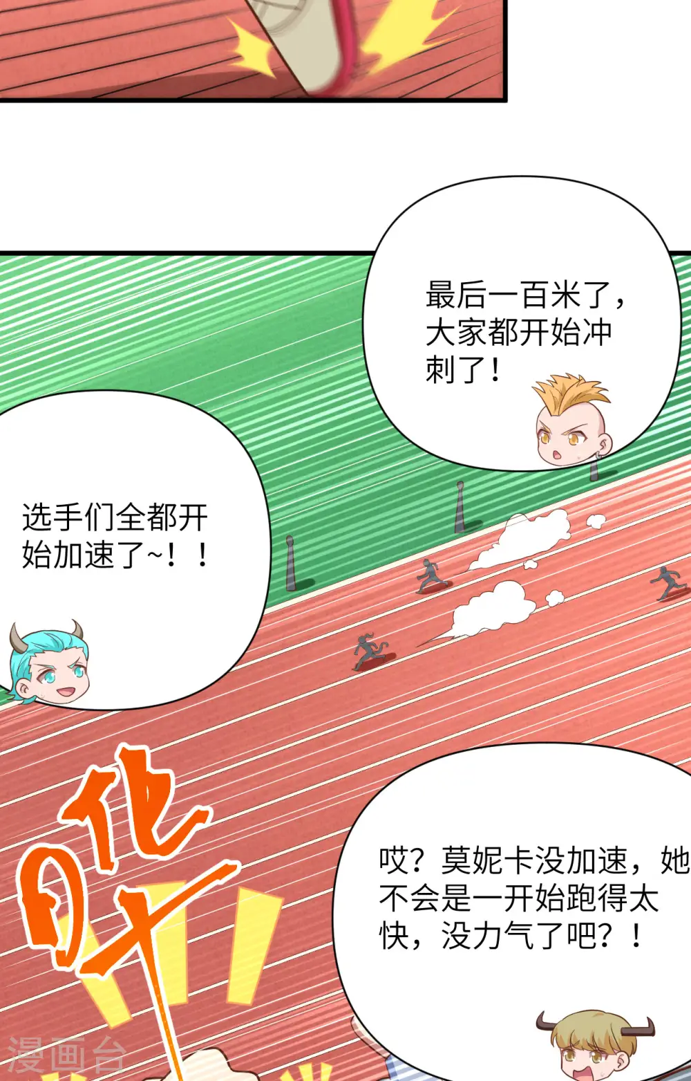 第334话14