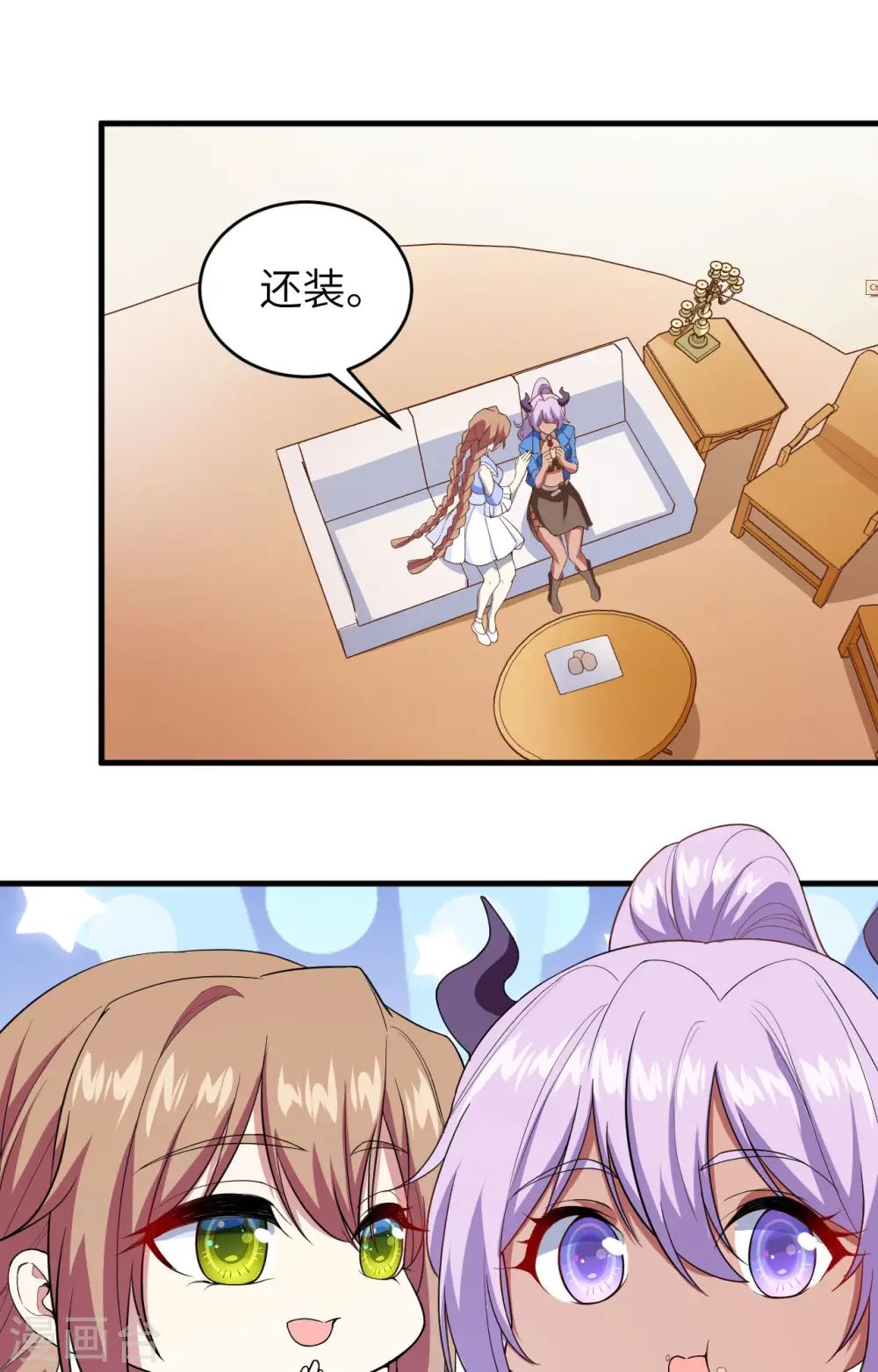 第306话23
