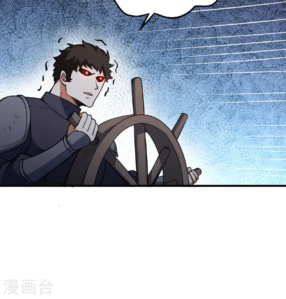 第510话46