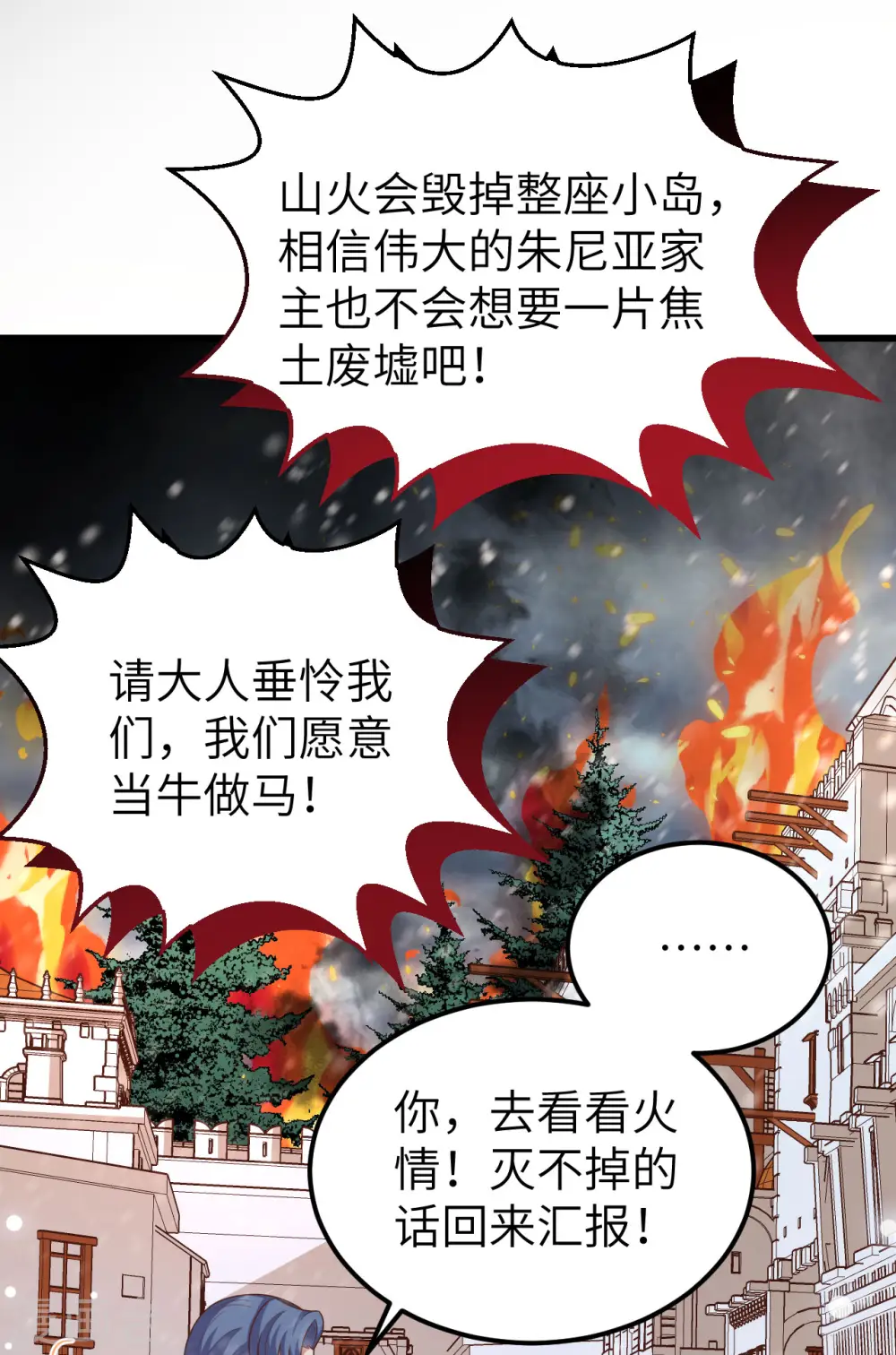 第463话27