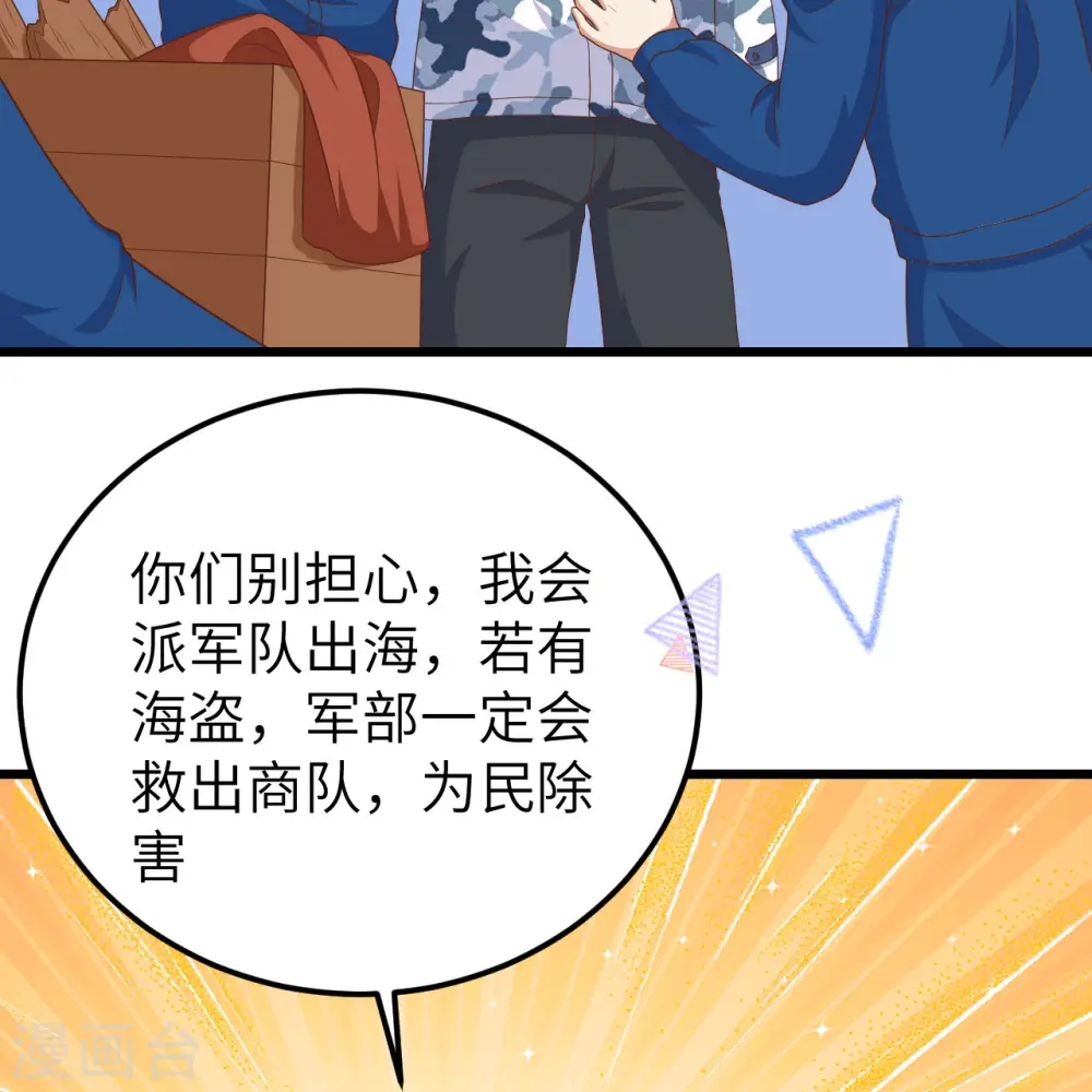 第374话101