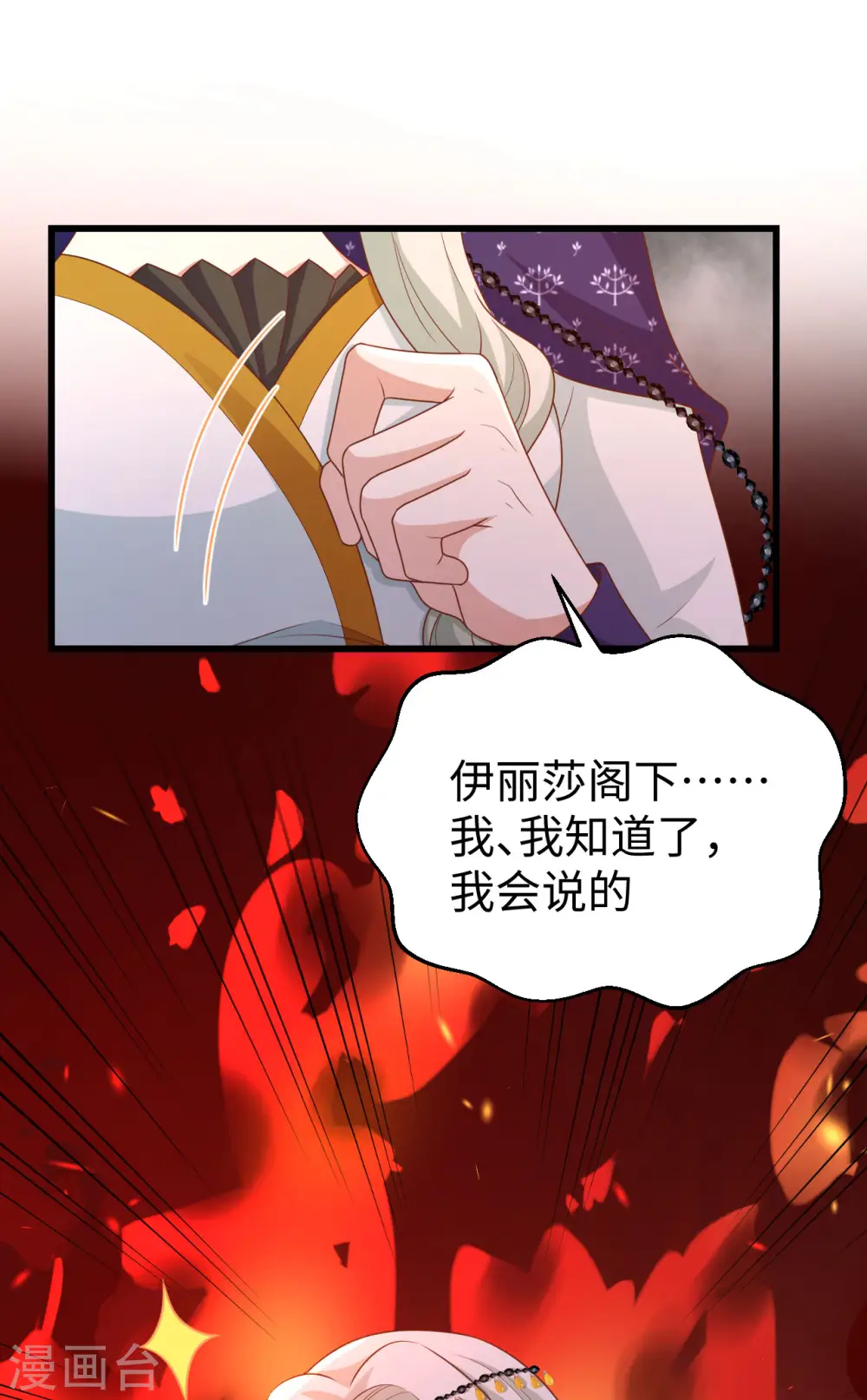 第439话43