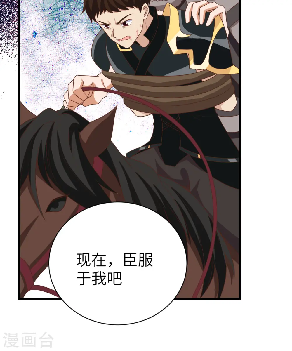 第395话26