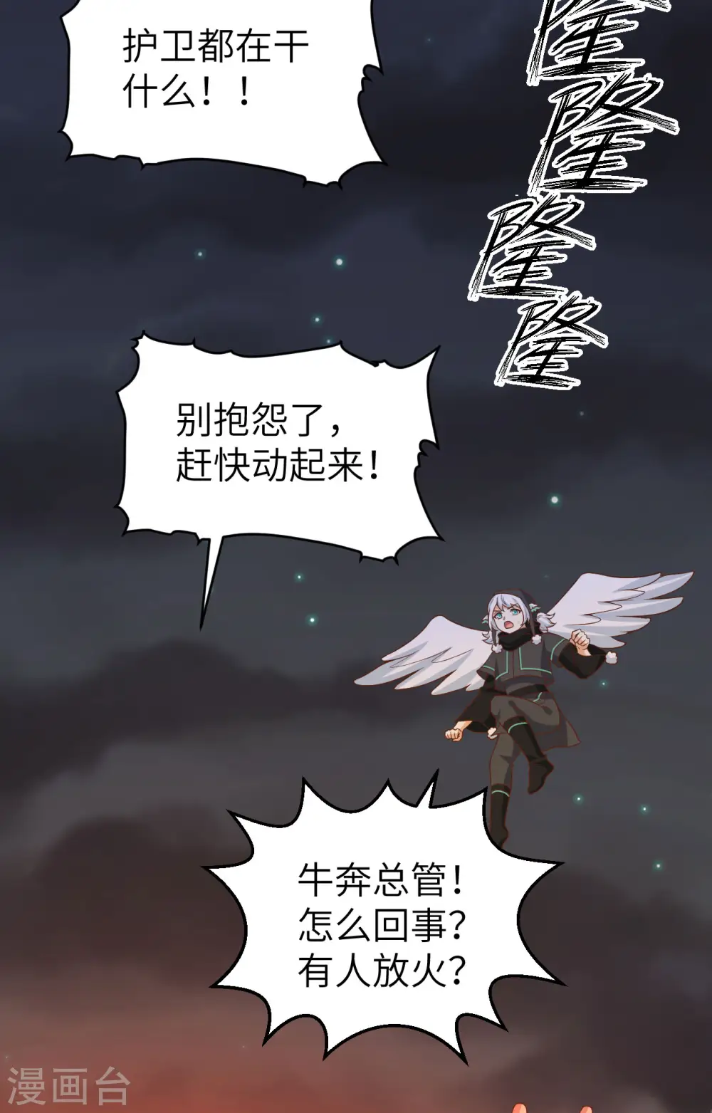 第442话36