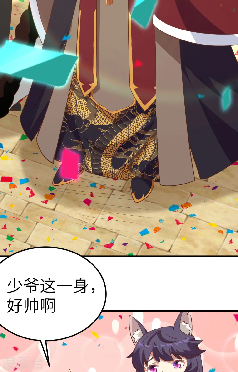 第260话11