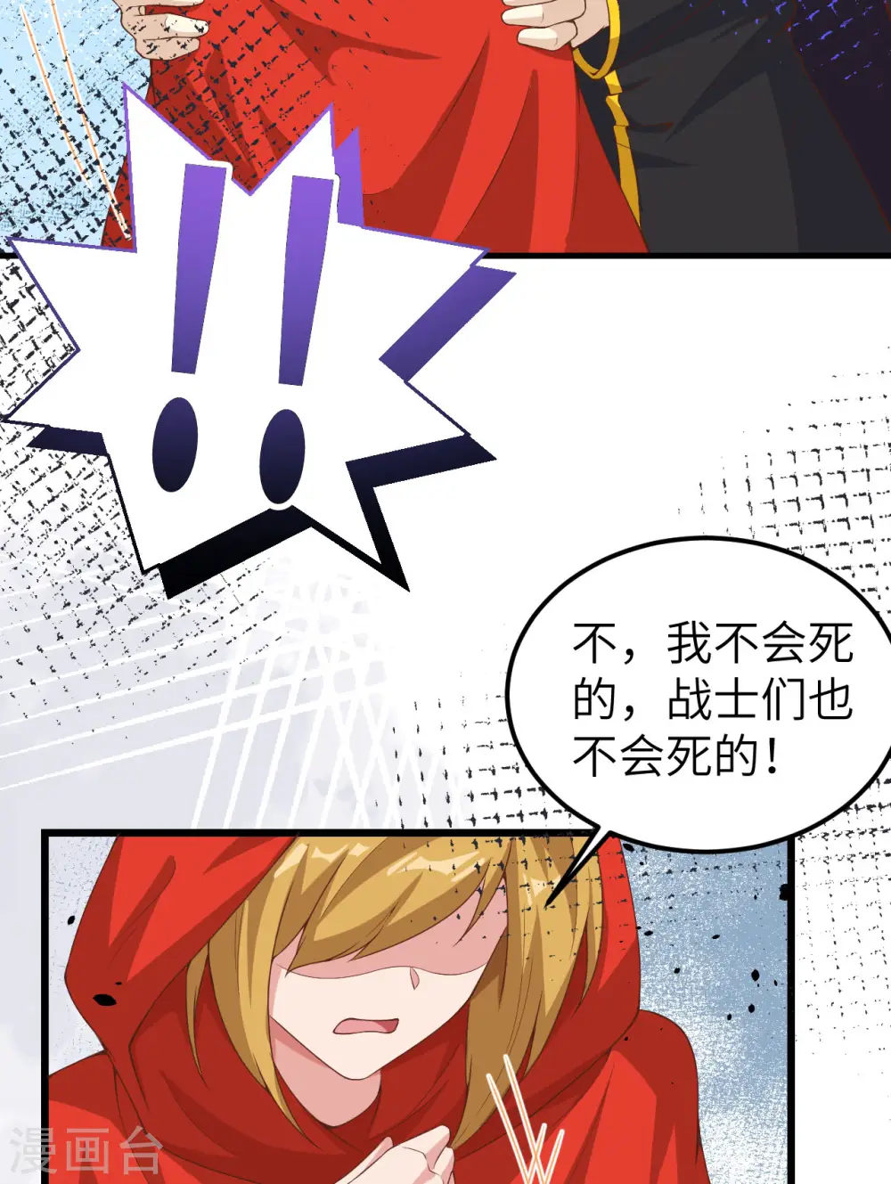 第394话60