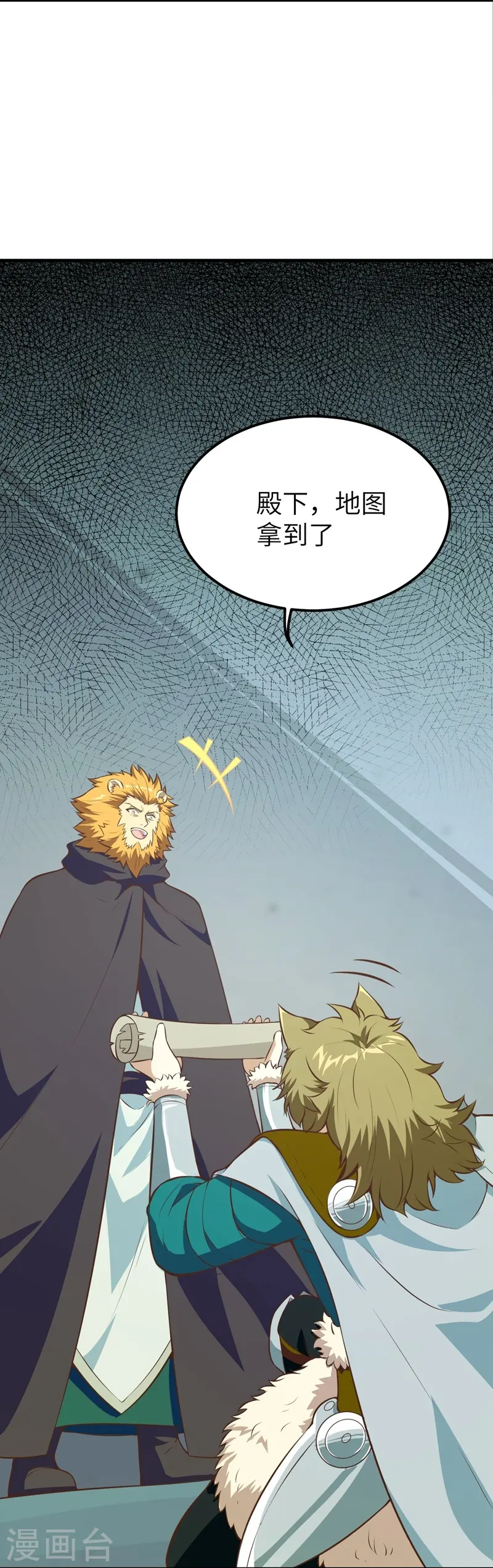 第117话14