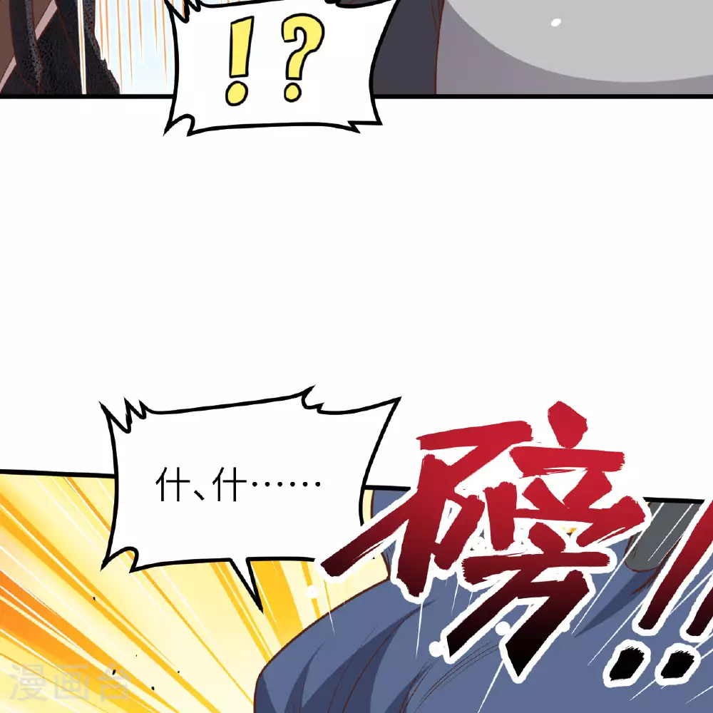 第495话24