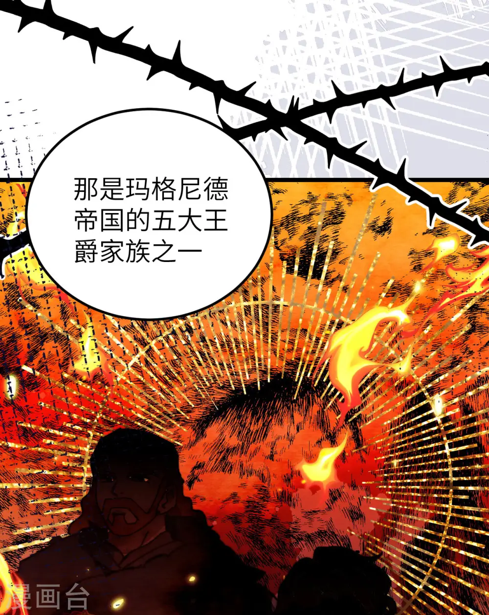 第394话26