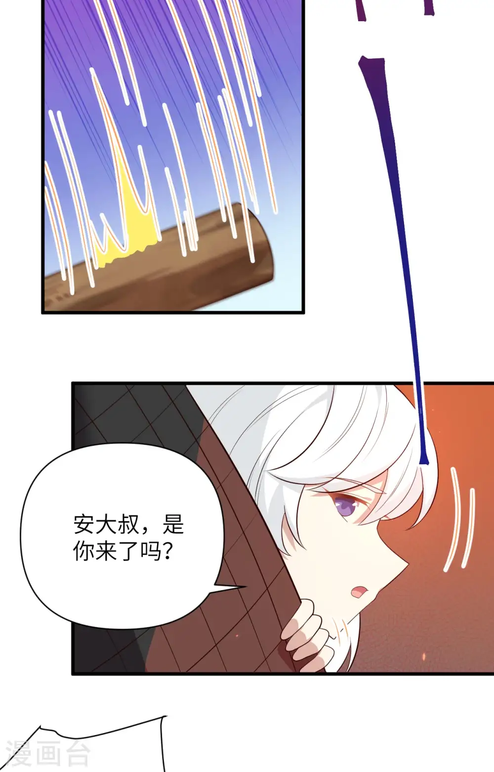 第352话4