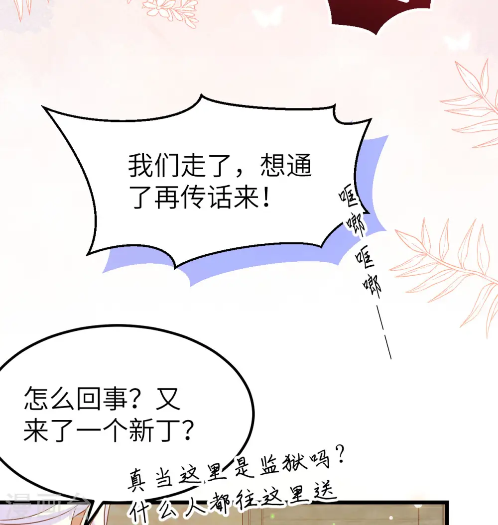 第450话30