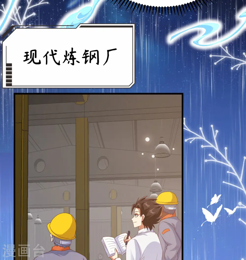 第453话67