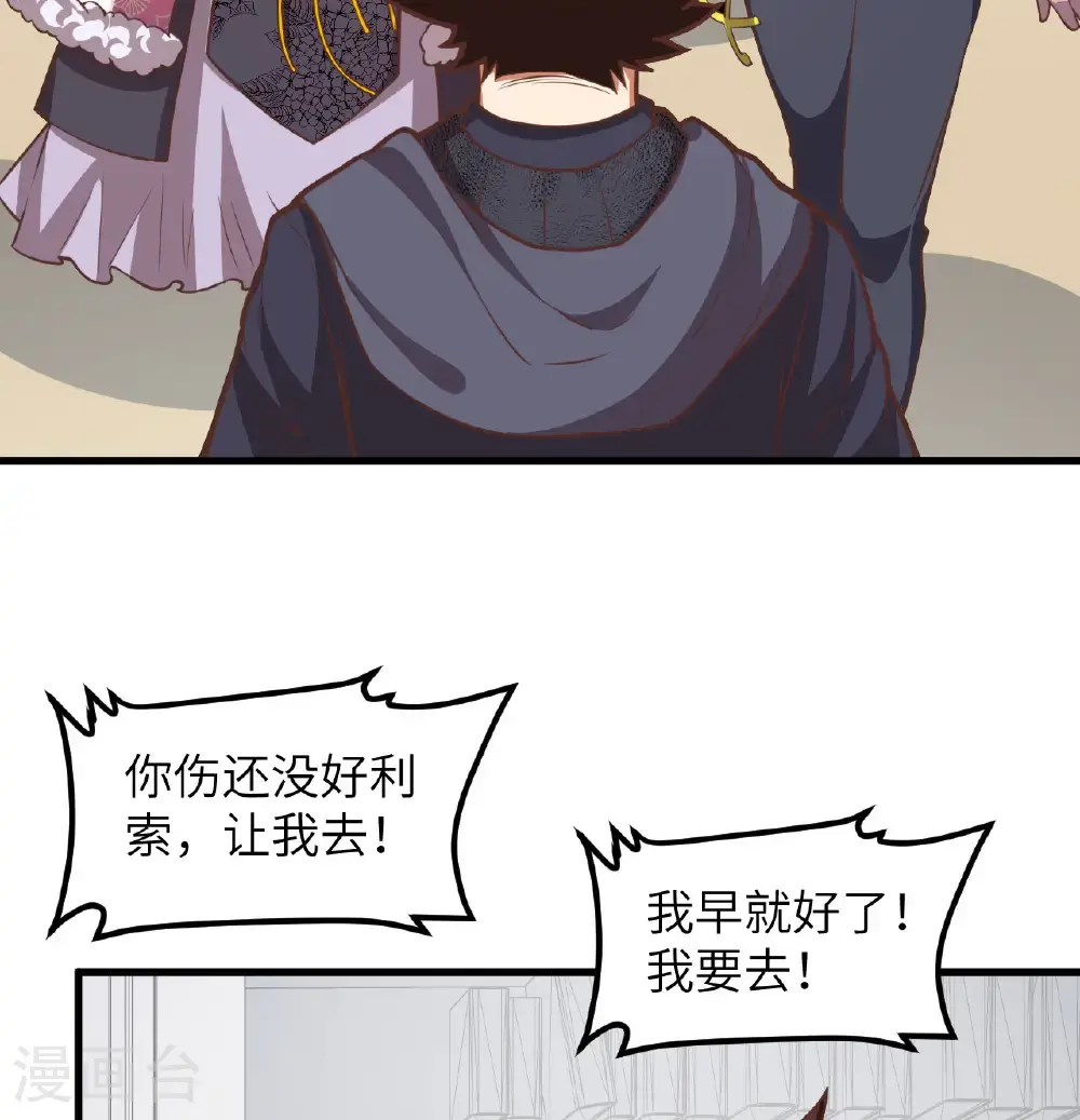 第507话19