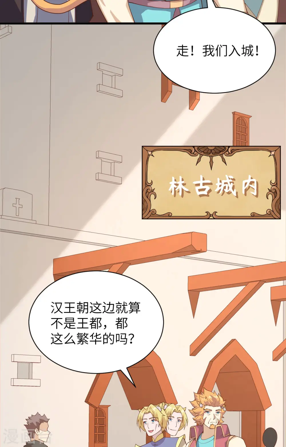 第286话19