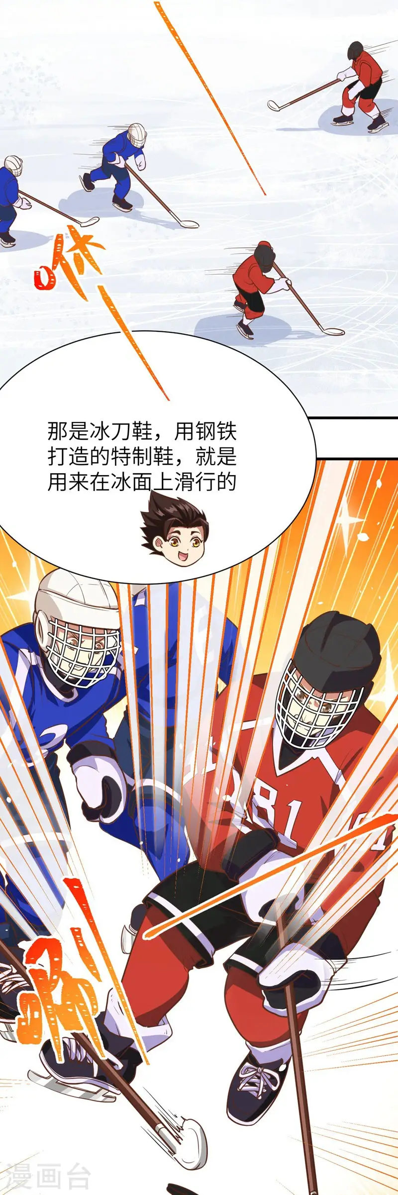 第118话40