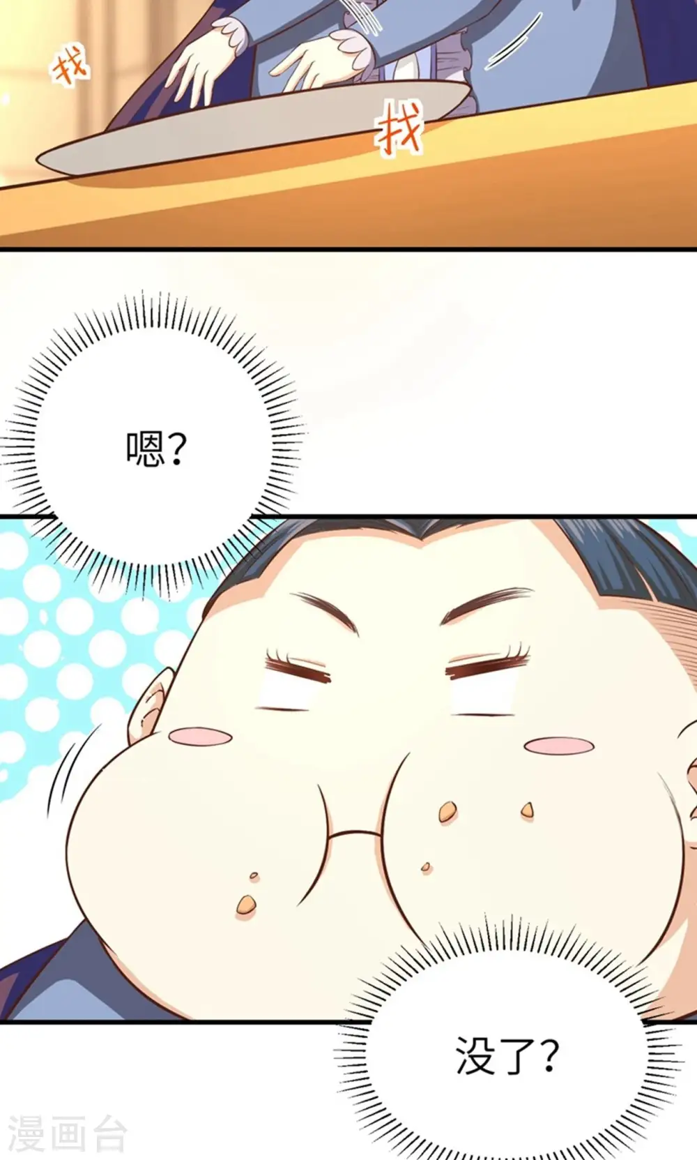 第39话41