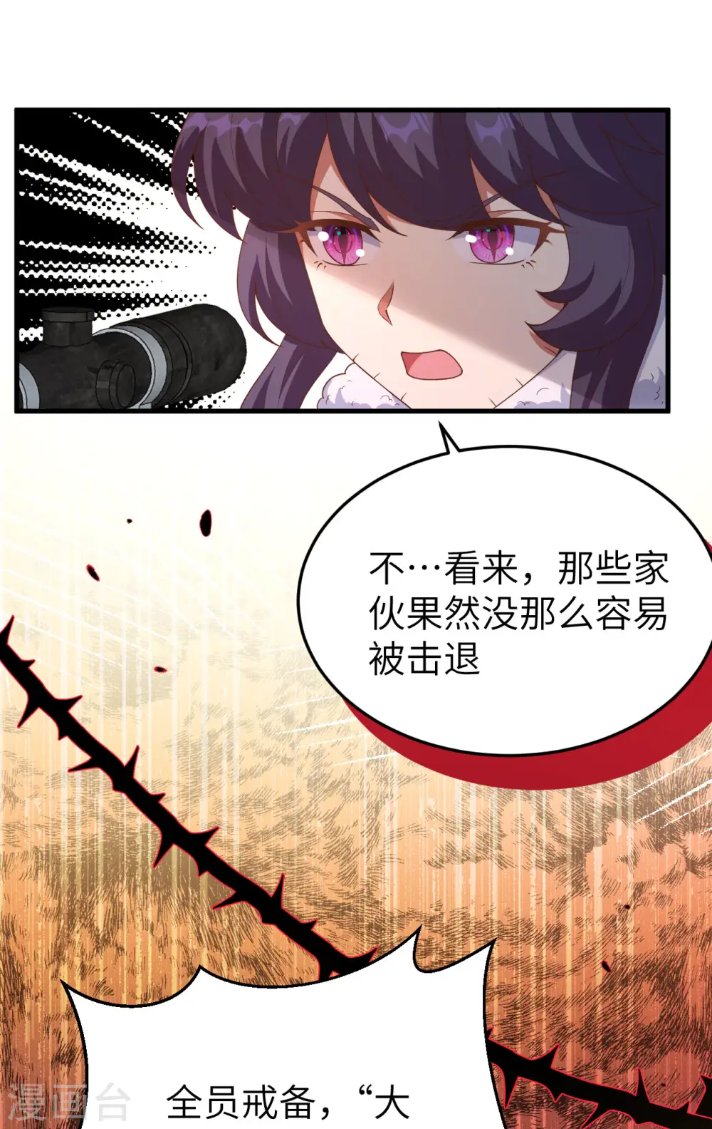 第461话48