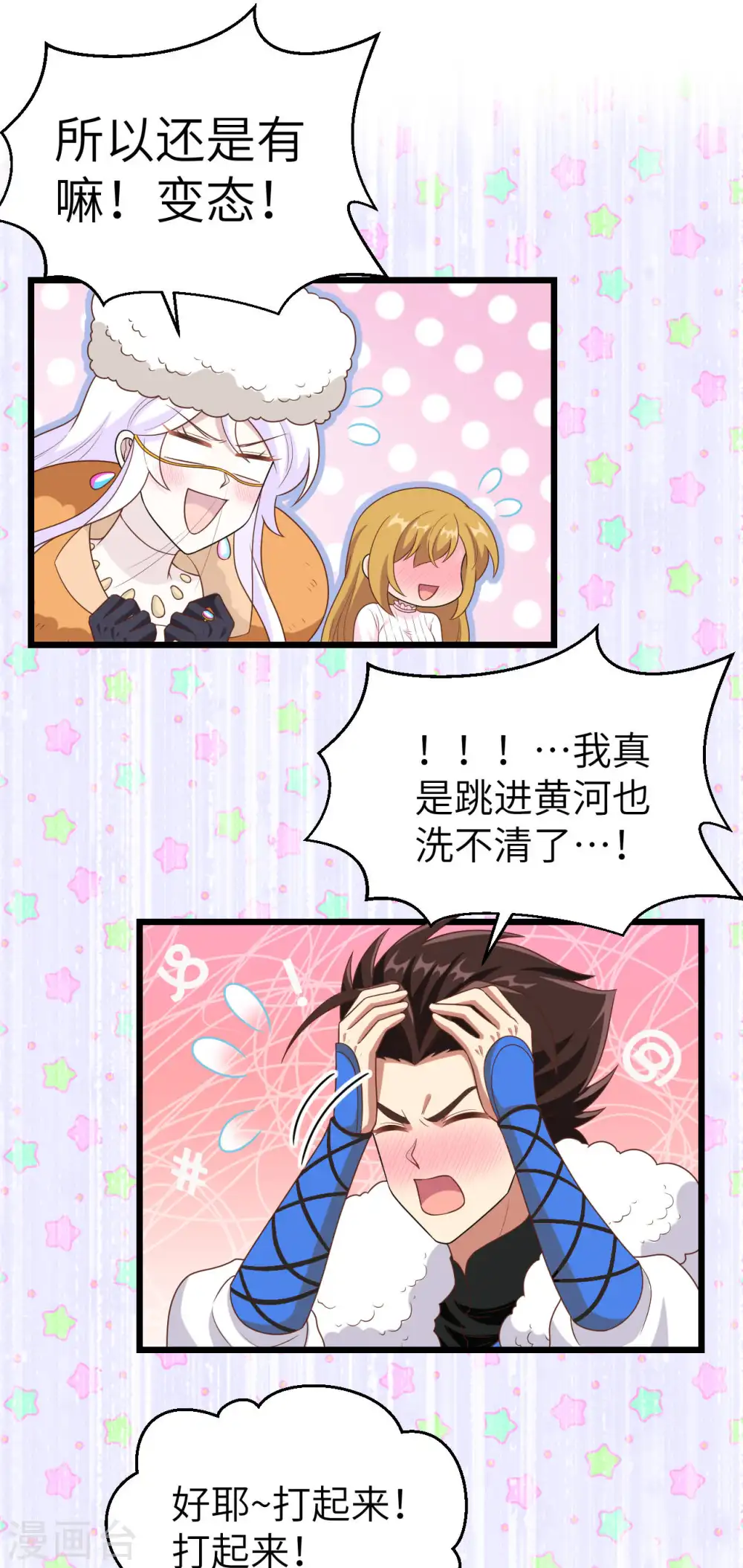 第408话32