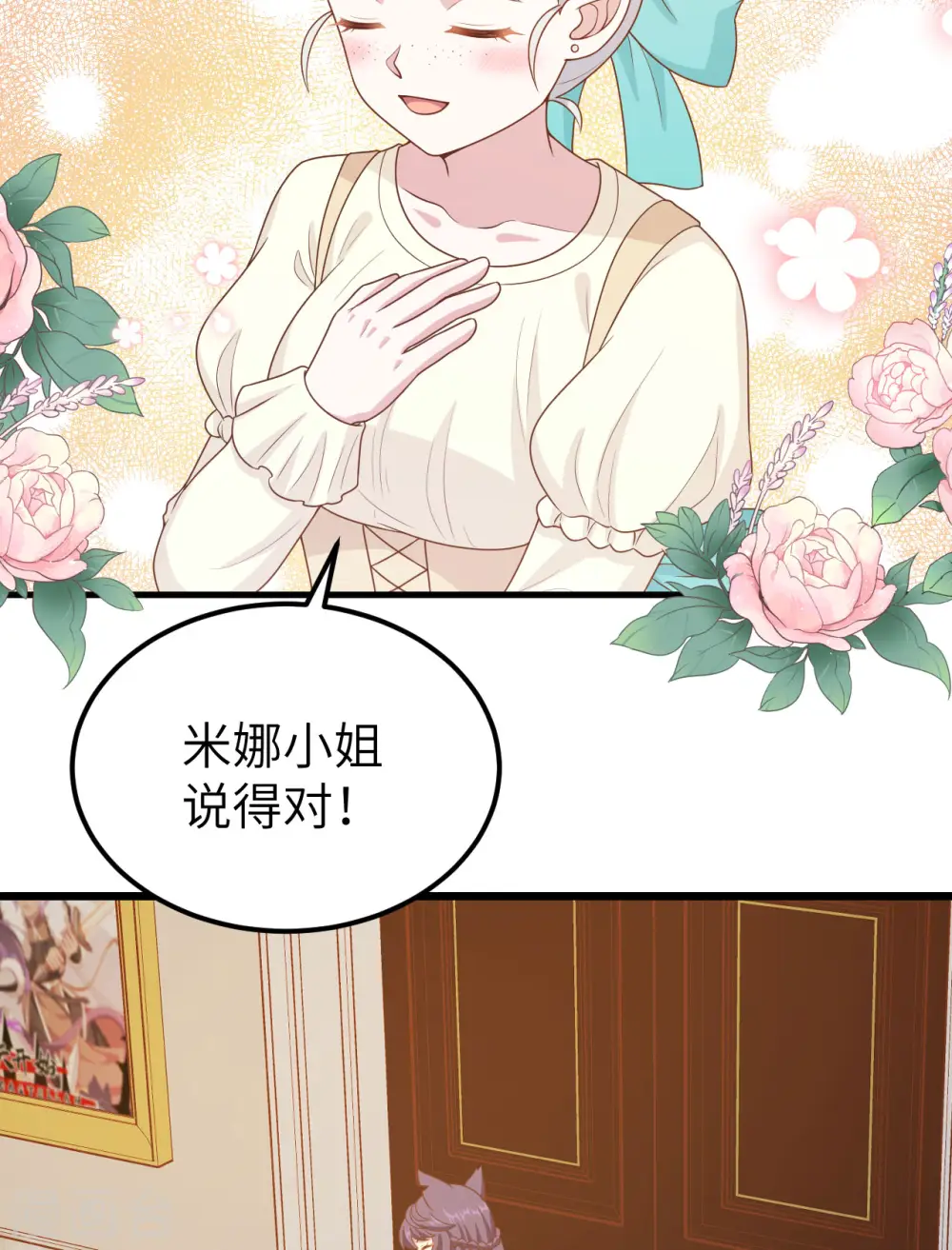 第432话18