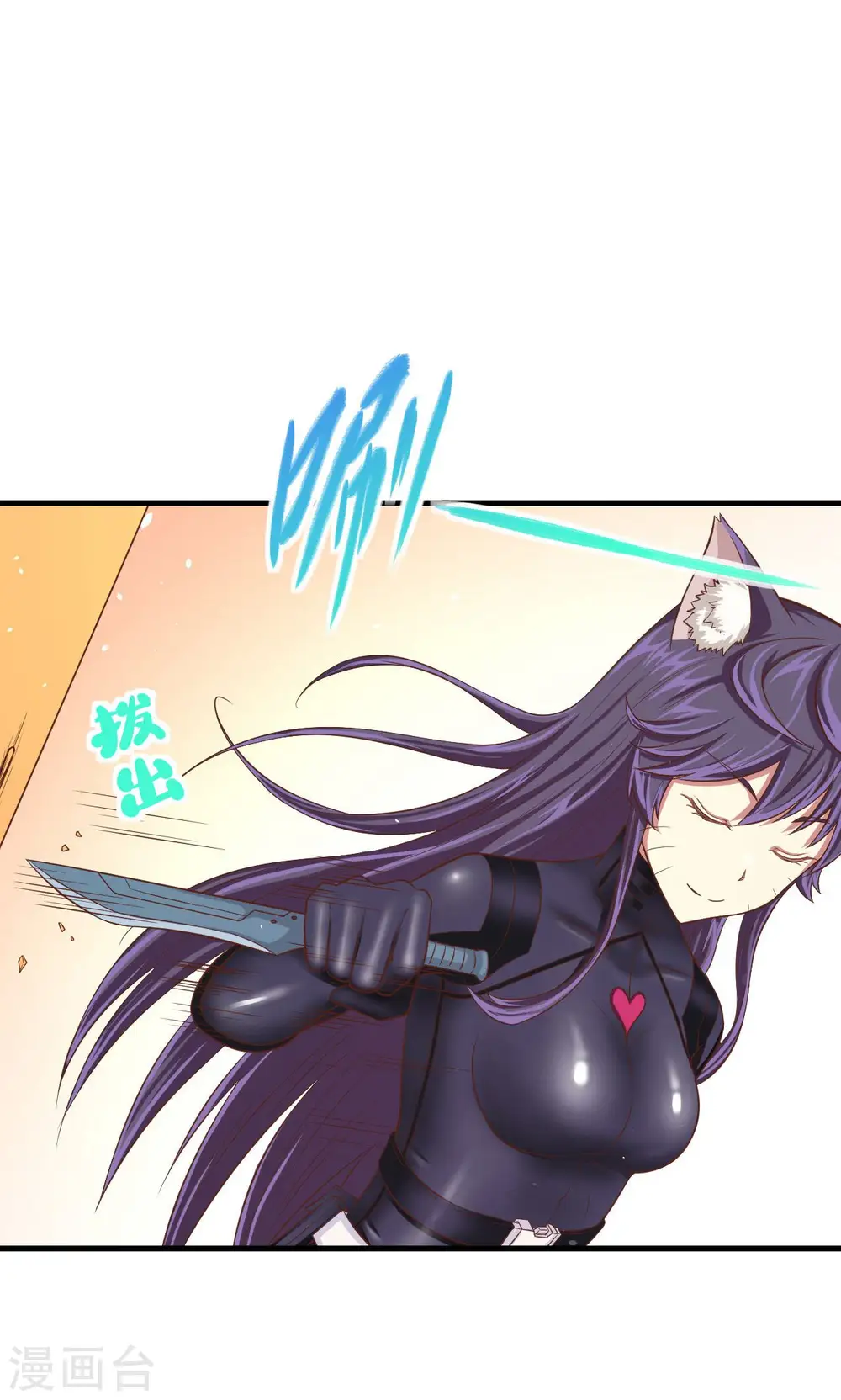 第24话23