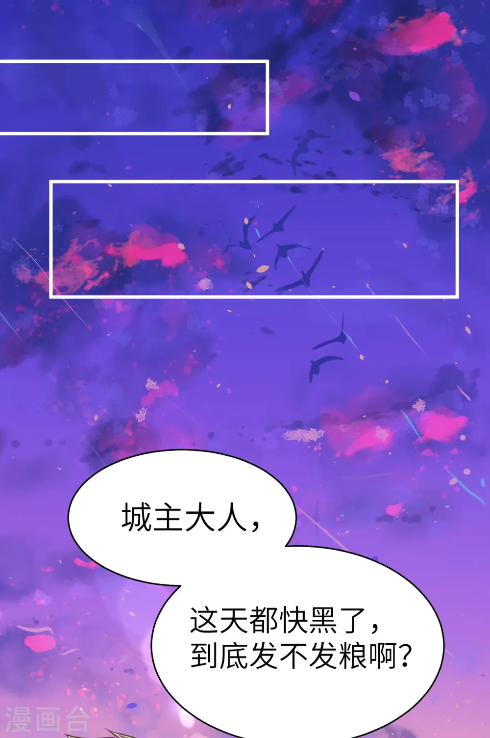 第14话1