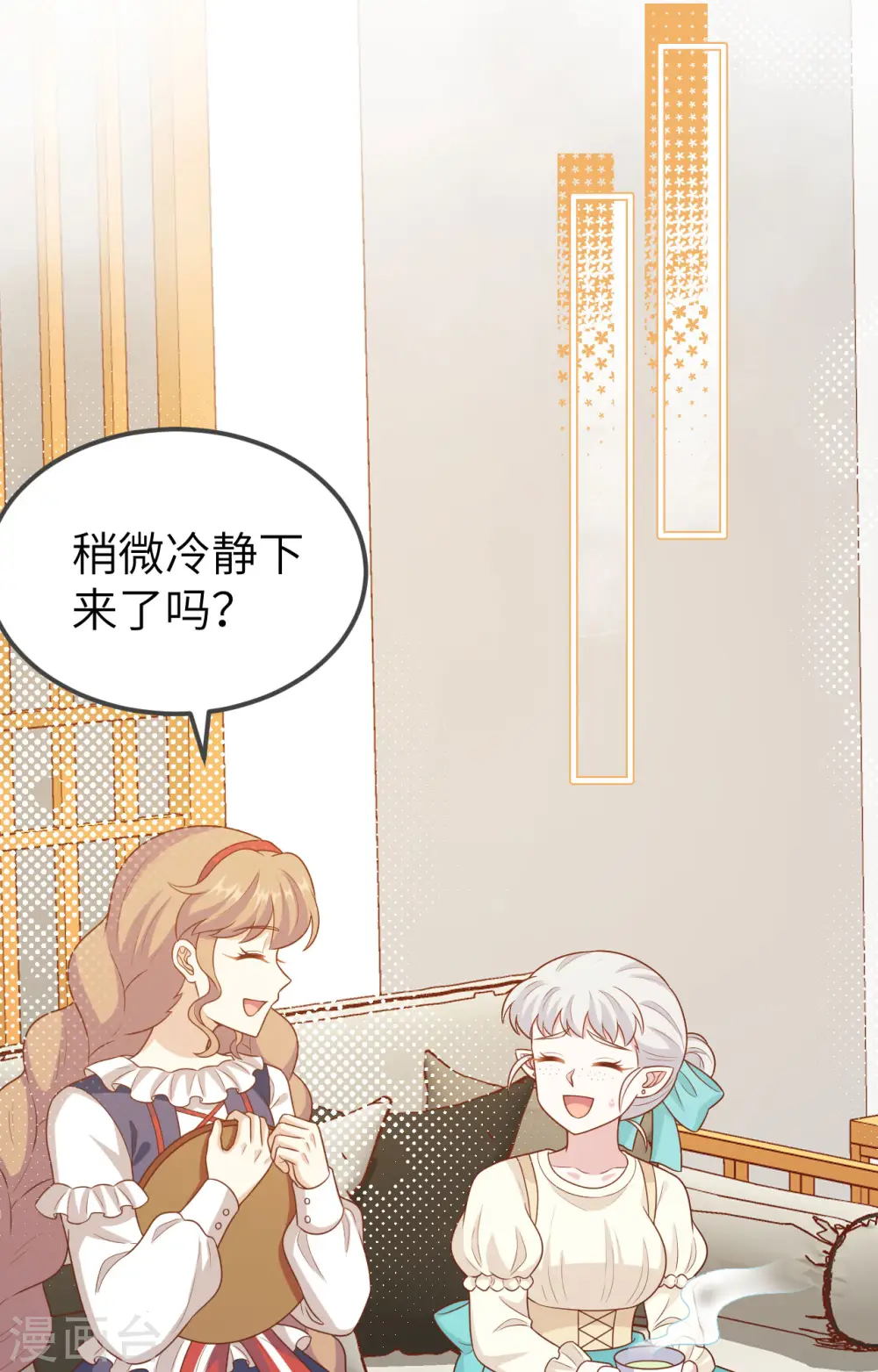 第432话25