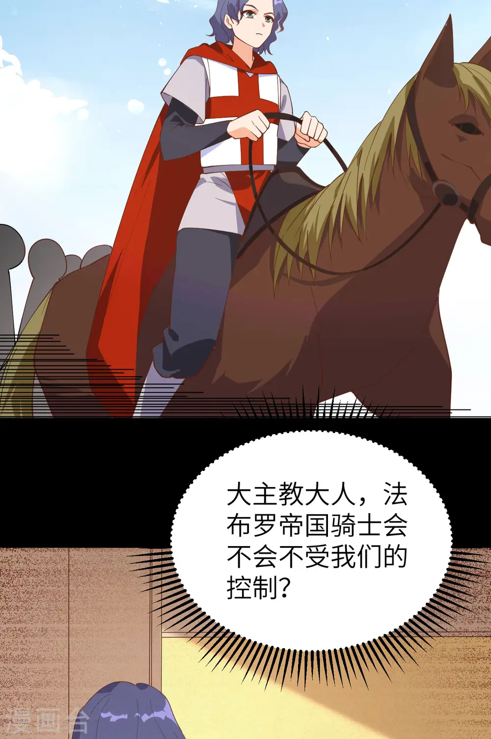 第290话41