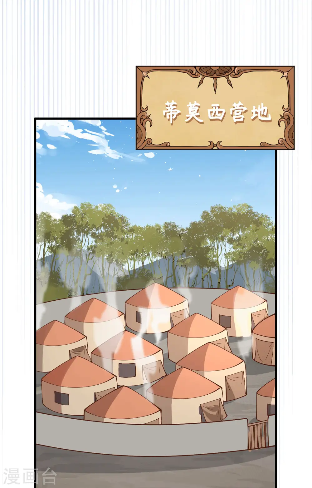 第301话34