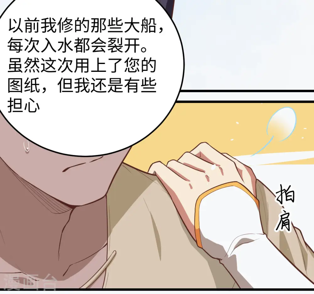 第161话15