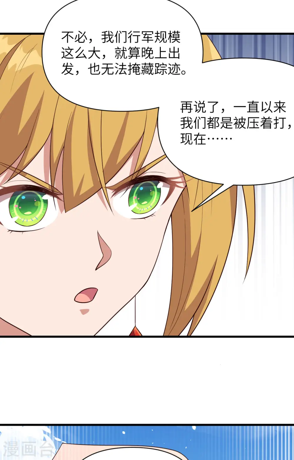 第337话13