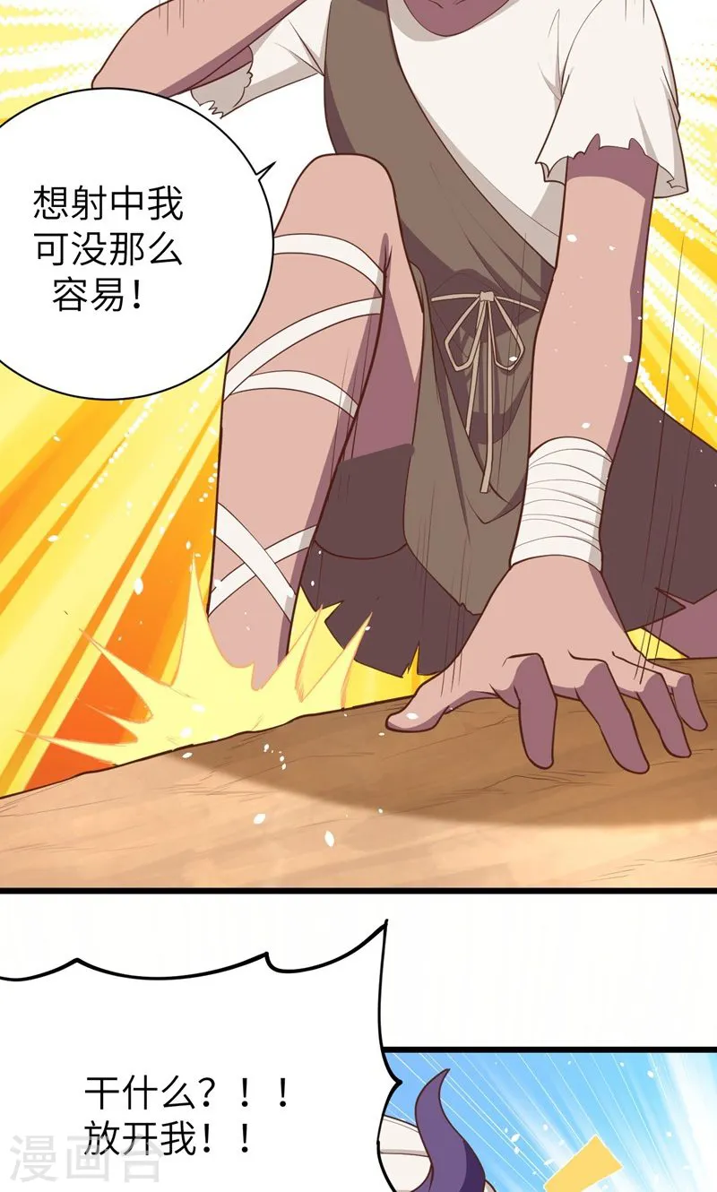 第64话48