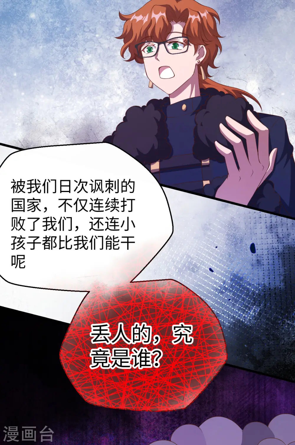 第423话23
