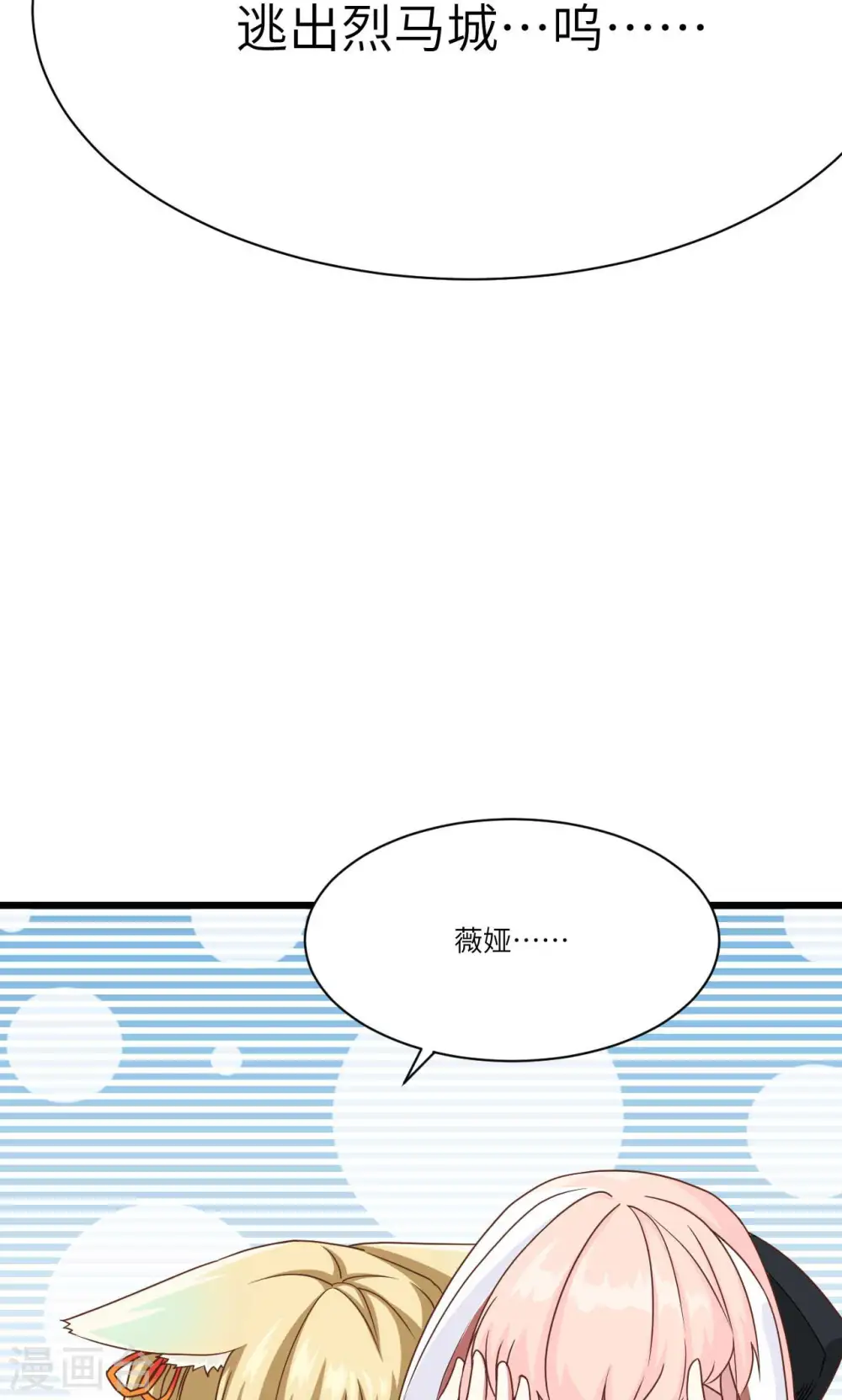 第75话23