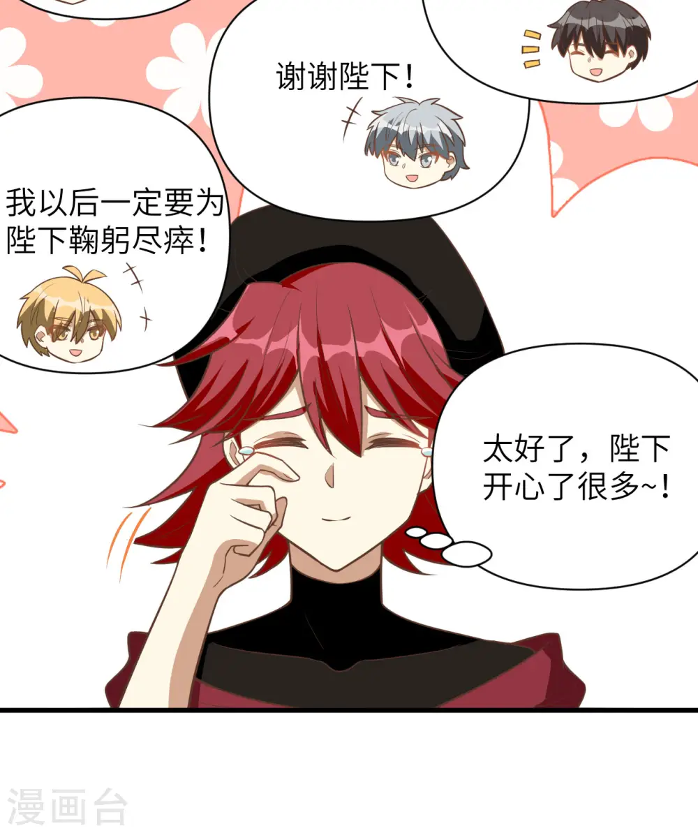 第323话20