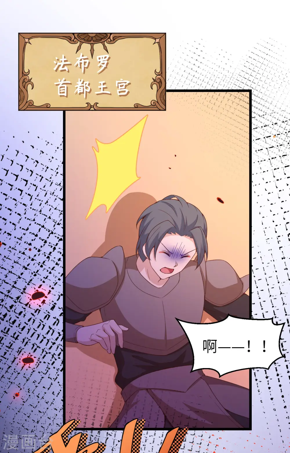 第377话43