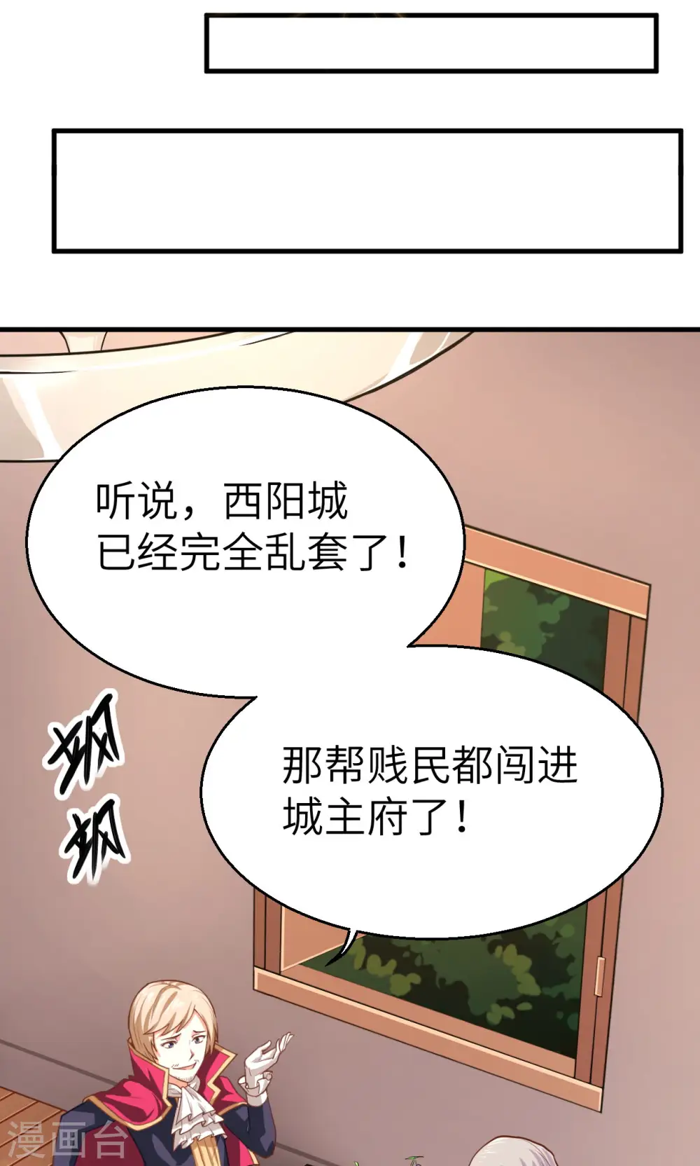 第5话41