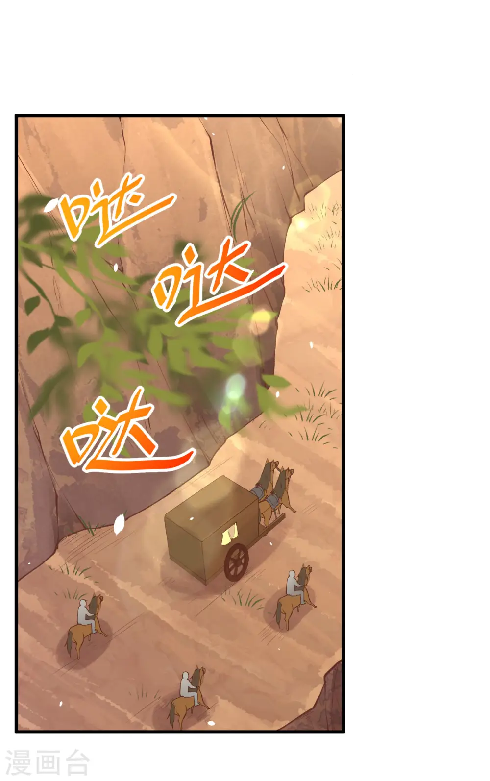 第173话1