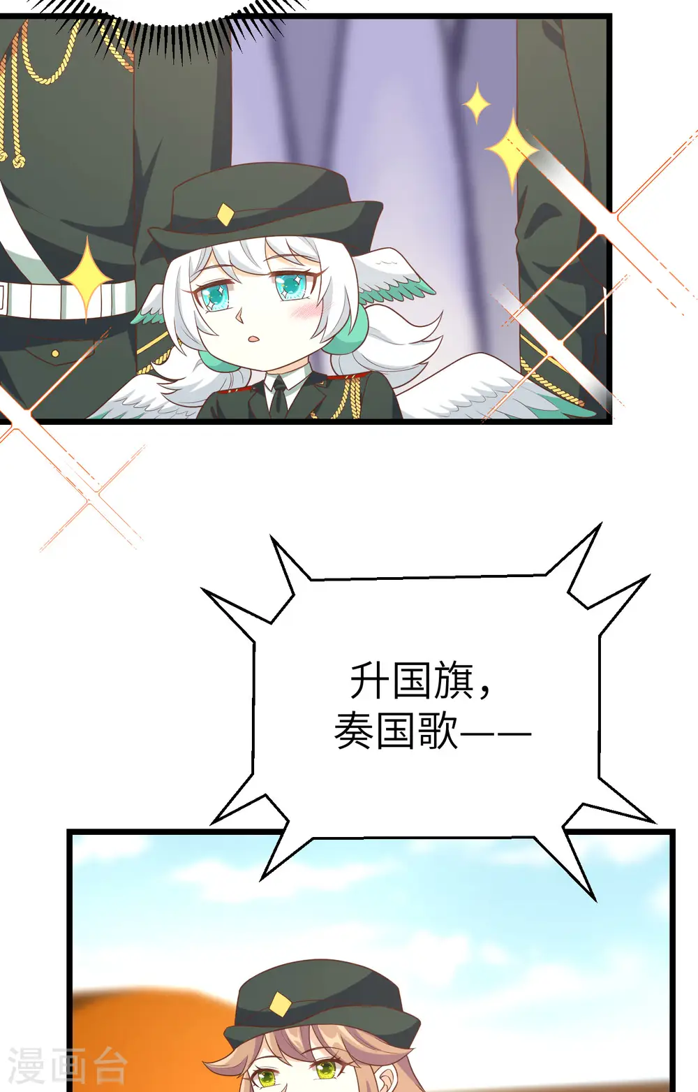 第372话12