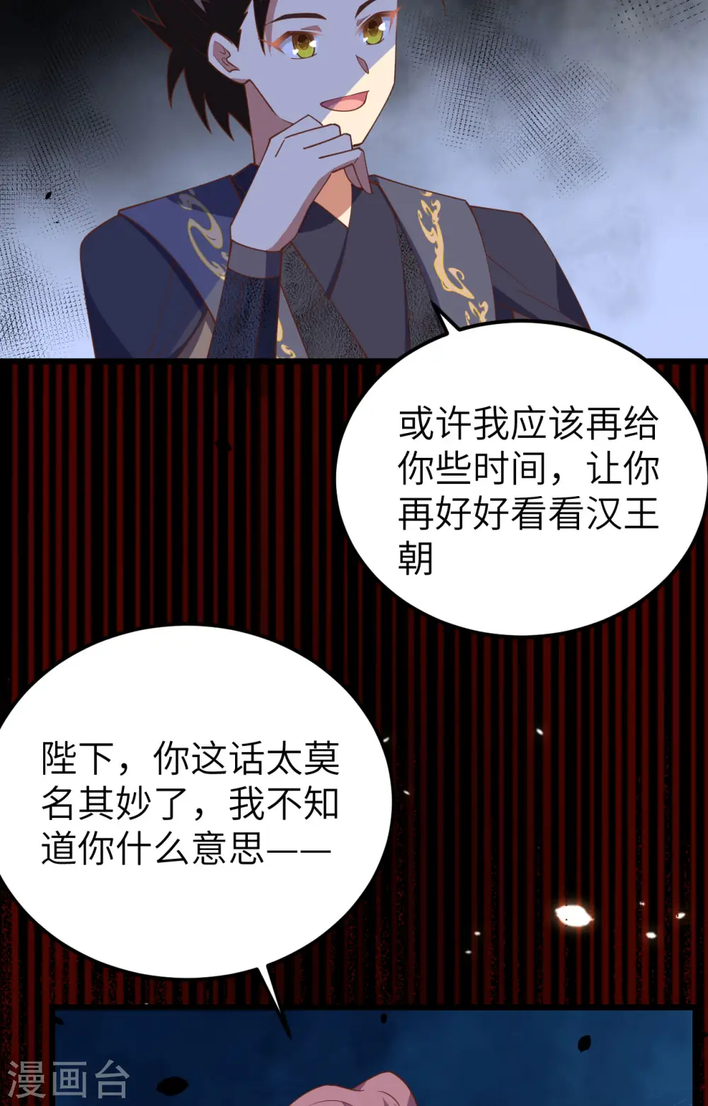 第433话55