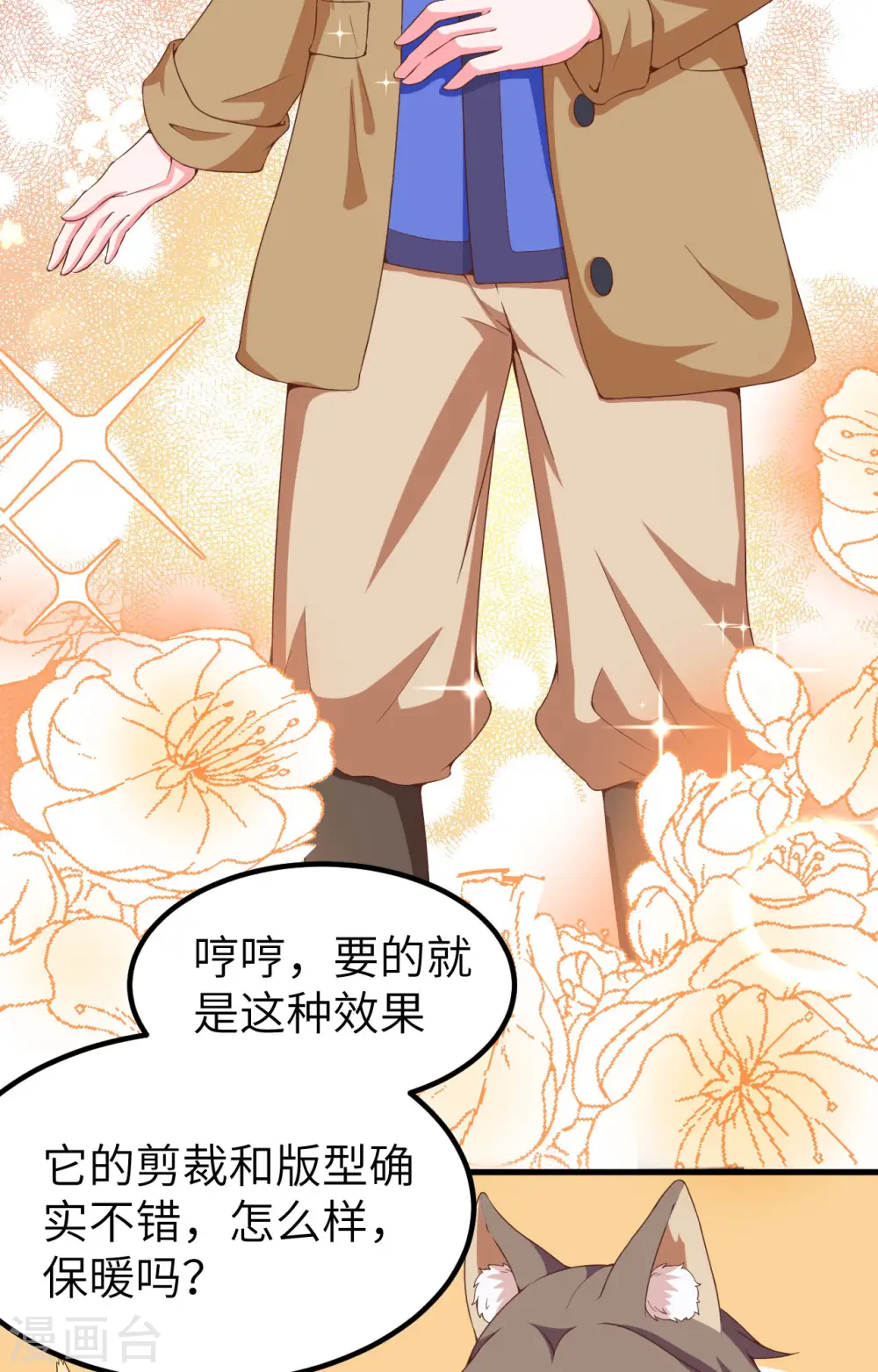 第374话82
