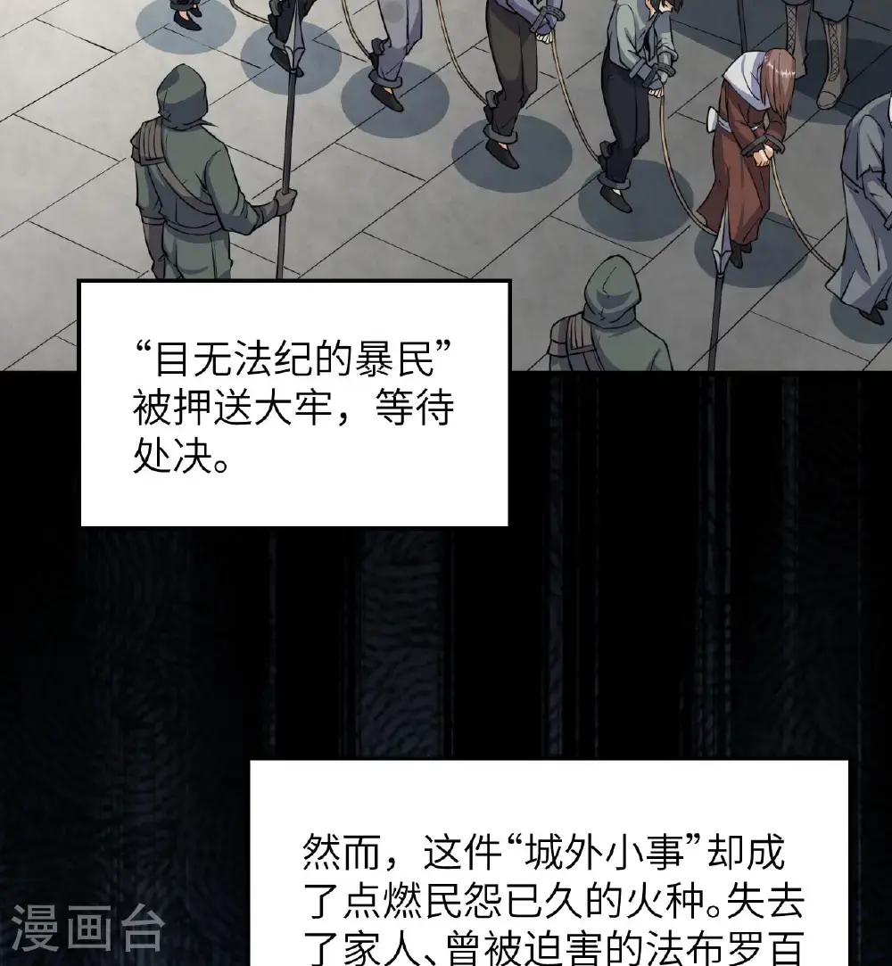 第513话34