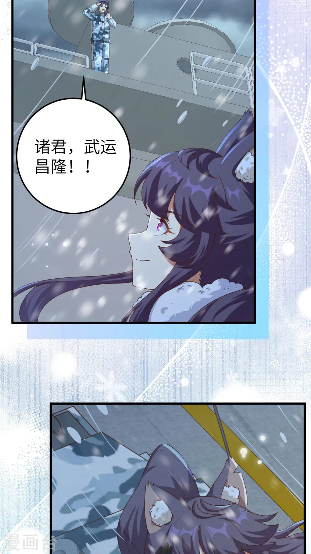 第461话9